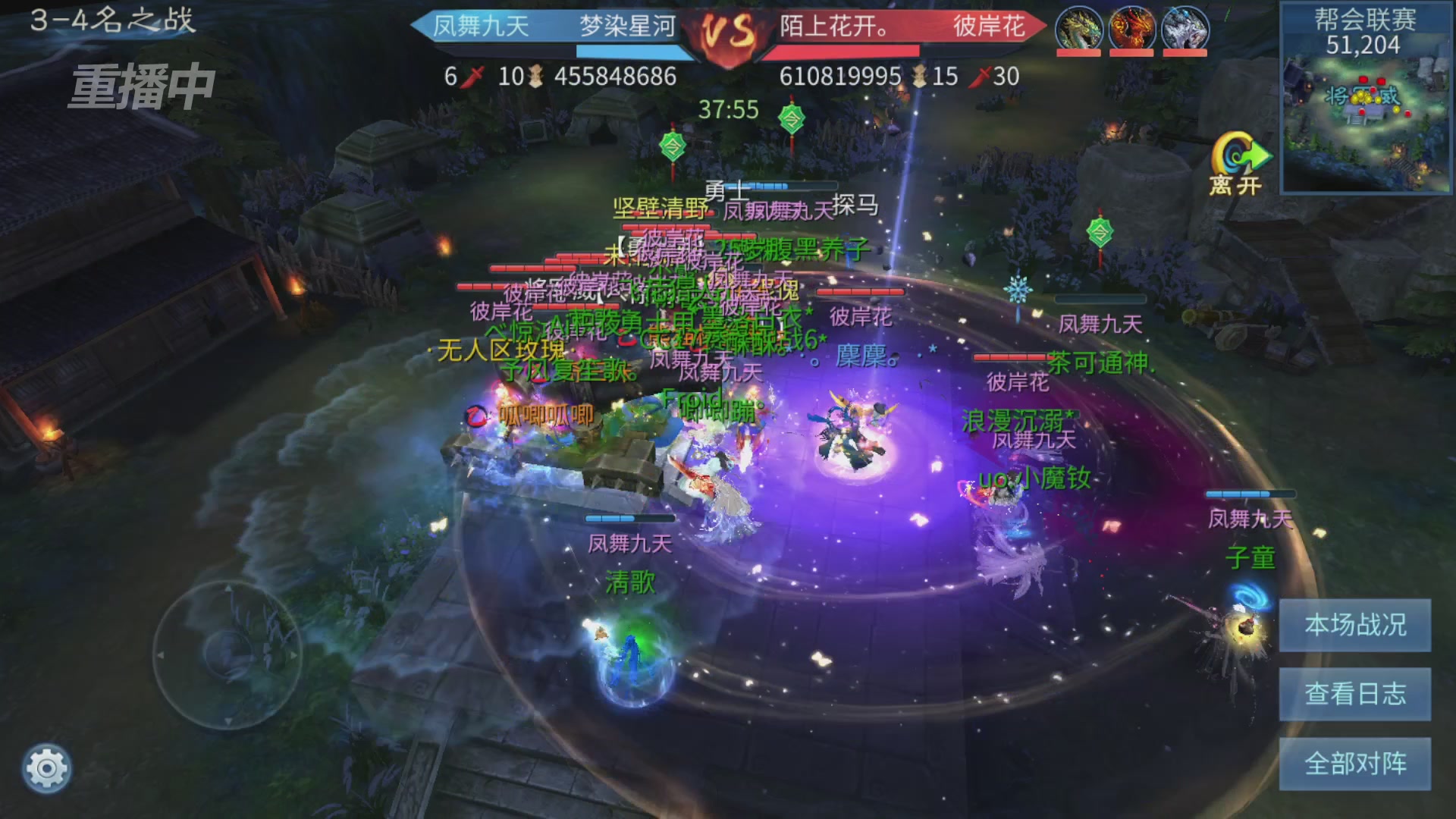 【重播】第九届跨服帮会联赛Day4总决赛