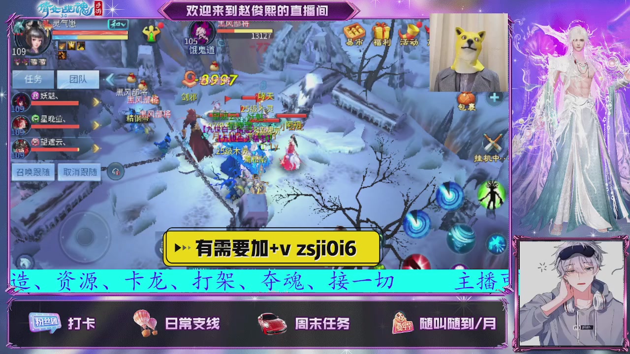 接托管、接各种~