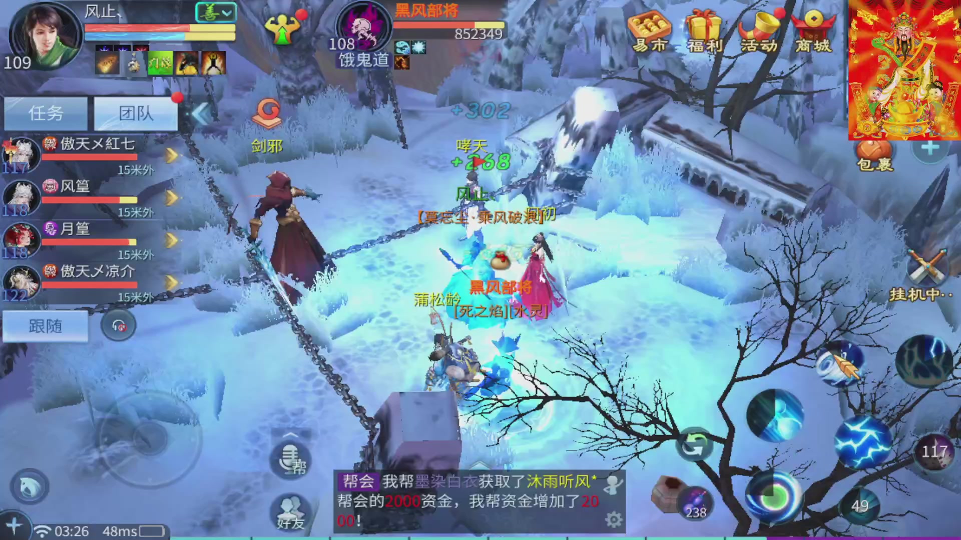 七哥携傲天全体成员恭祝大家：新春快乐