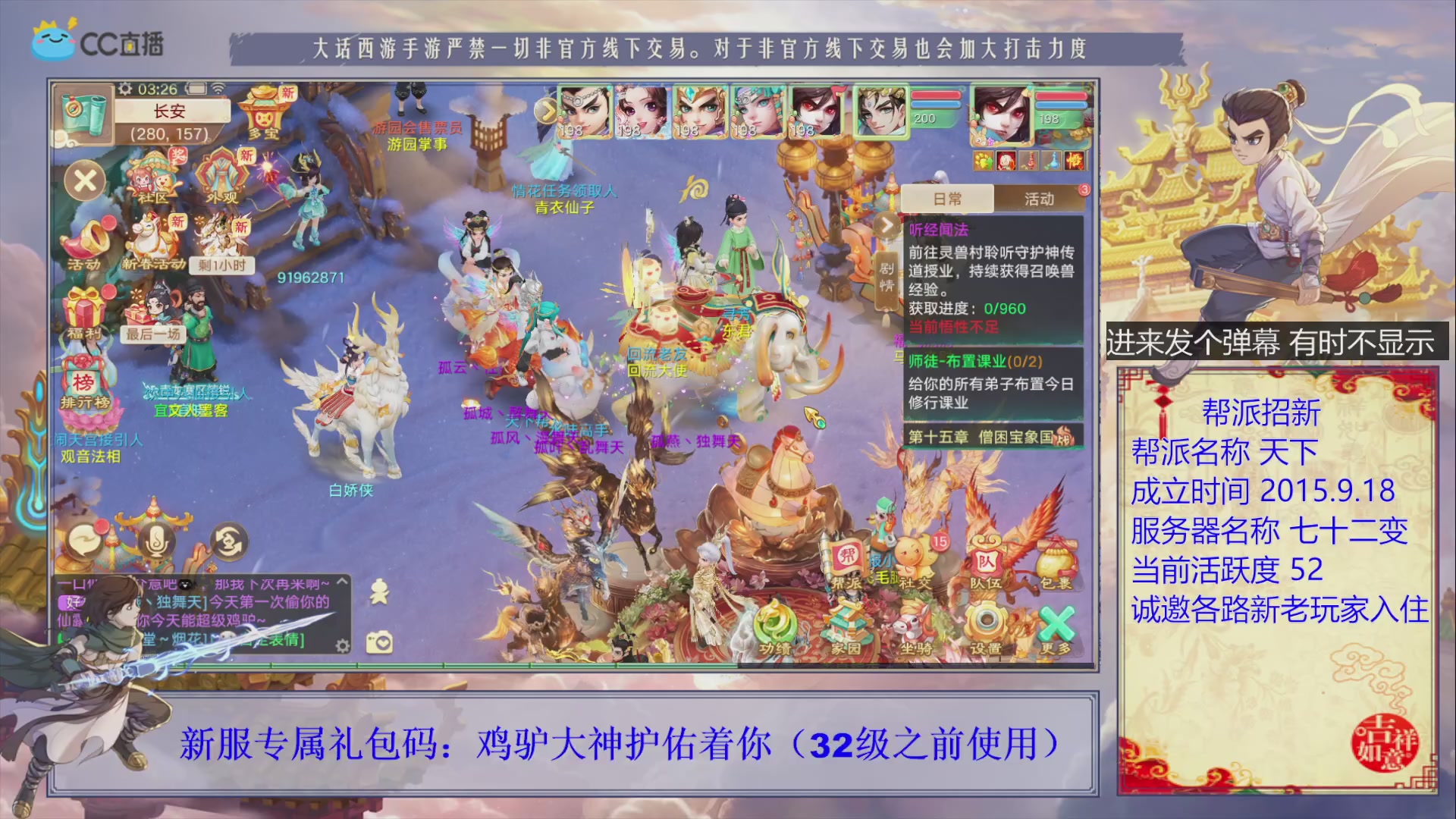 夜晚的声音会发光~