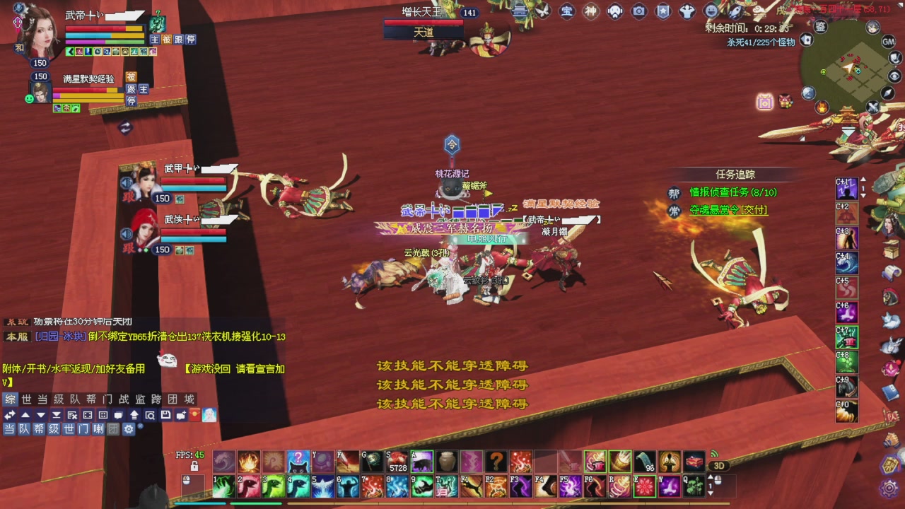 上师傅老刀全部干掉