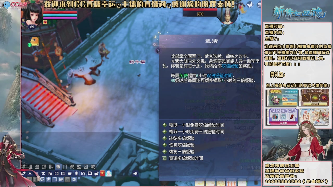 【幸运】ღ天刚亮的直播间