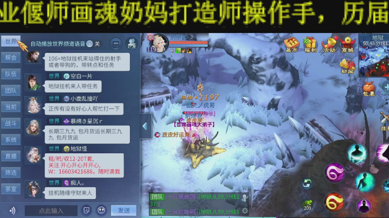 新大区干架！激情每一天