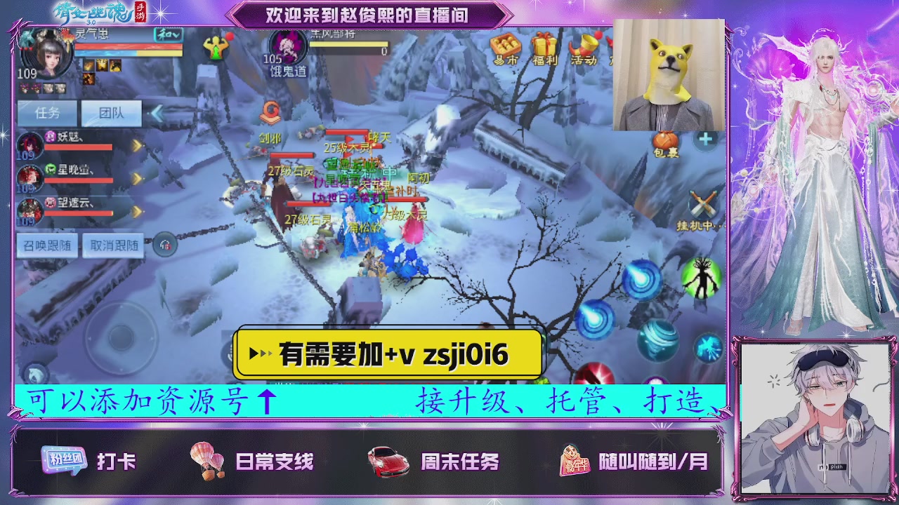 接托管、接各种~