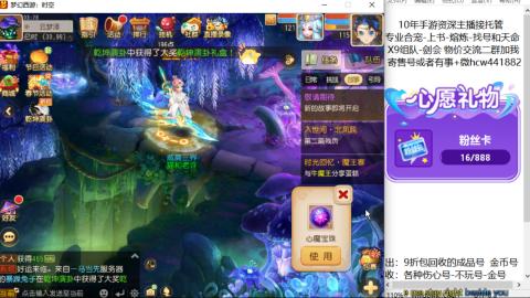 接熔练-找号-金银-练宠粽子月饼