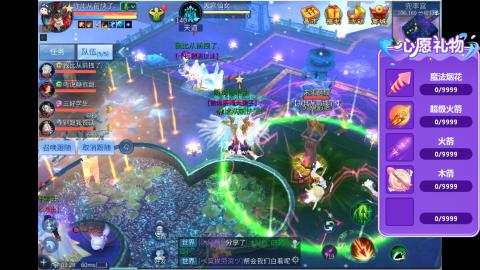 接明星赛 托管首席宗师比武