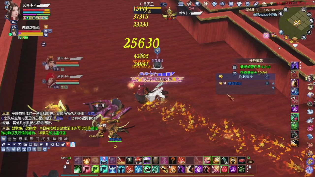 上师傅老刀全部干掉