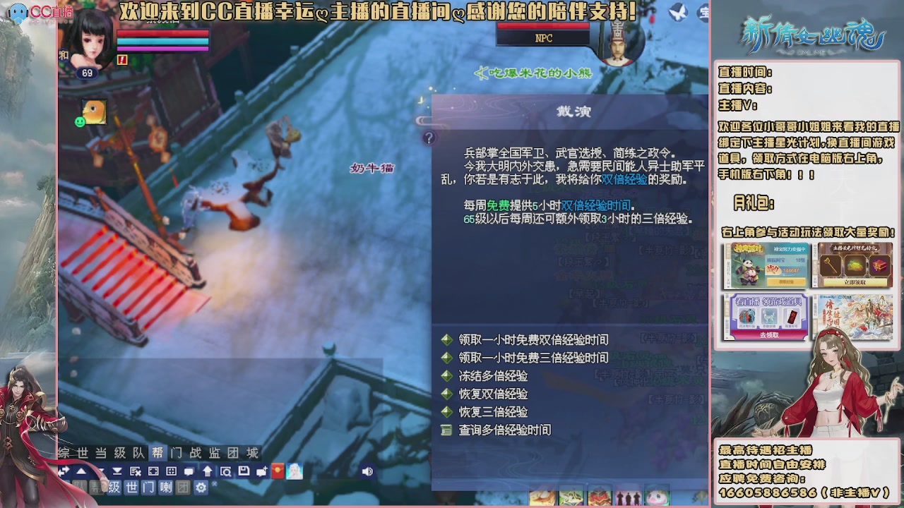 【幸运】ღ天刚亮的直播间