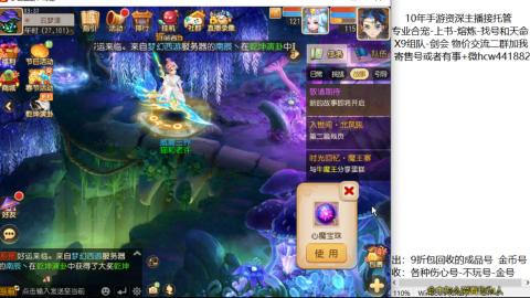 接熔练-找号-金银-练宠粽子月饼