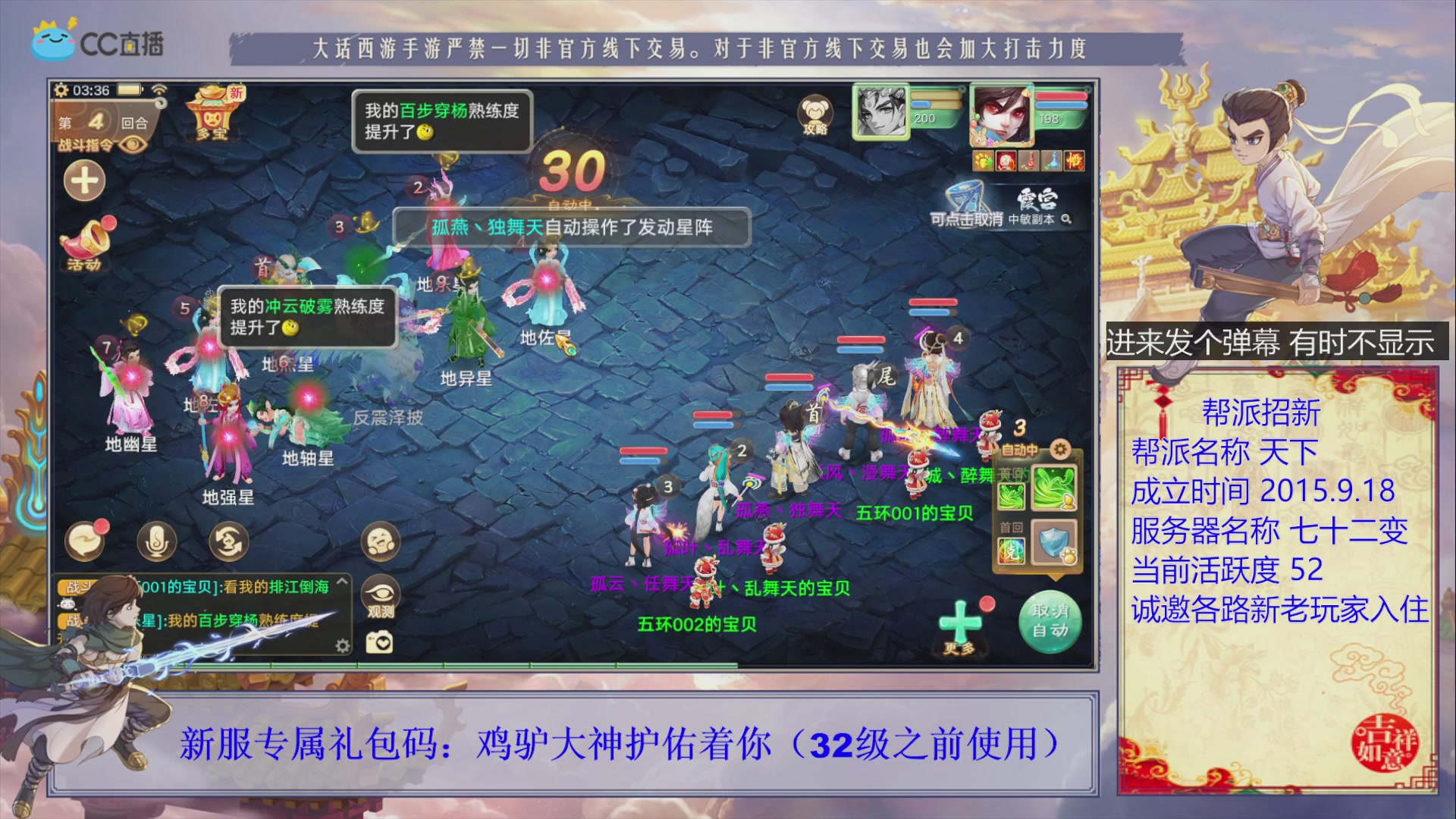 夜晚的声音会发光~