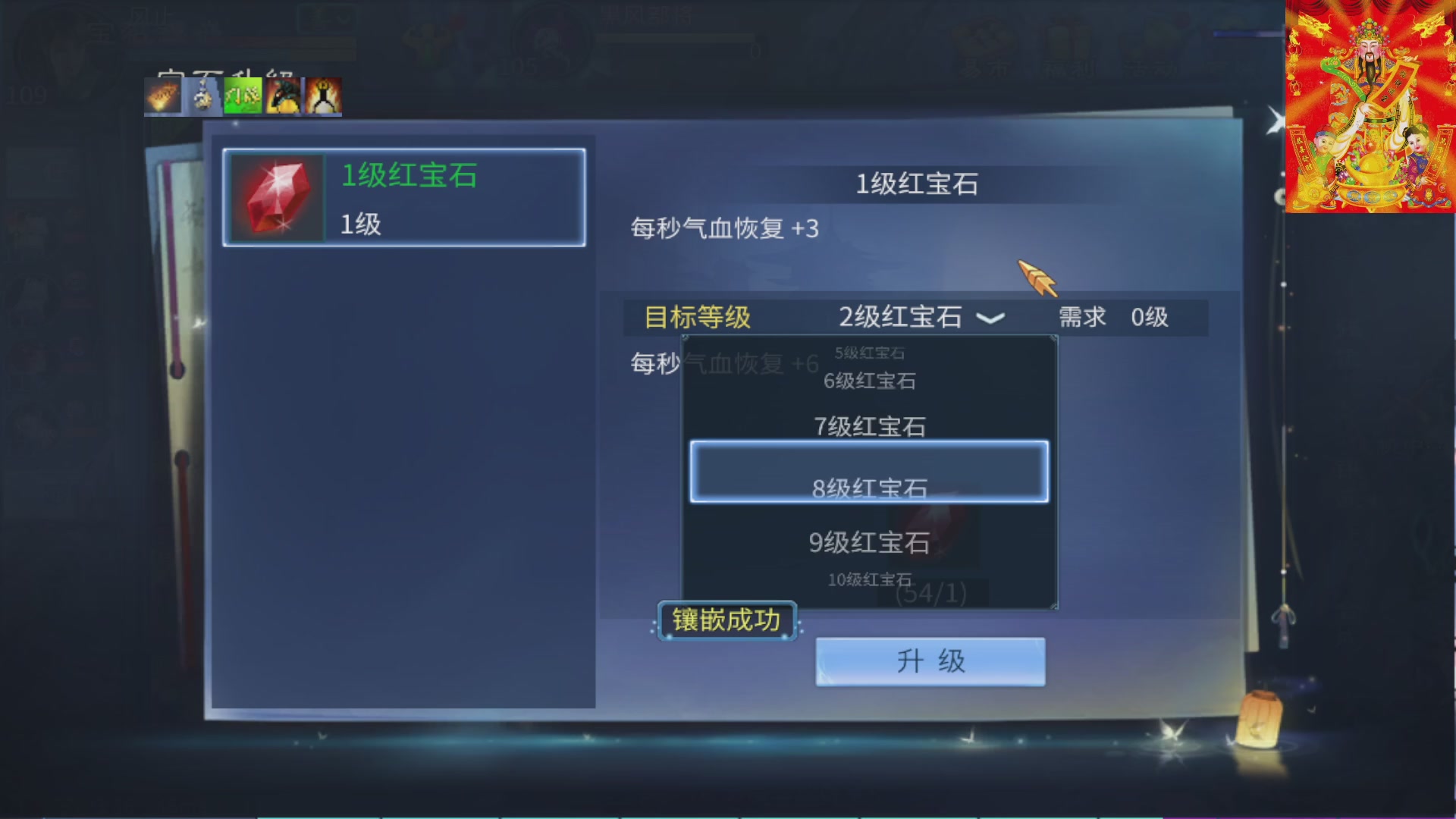 七哥携傲天全体成员恭祝大家：新春快乐