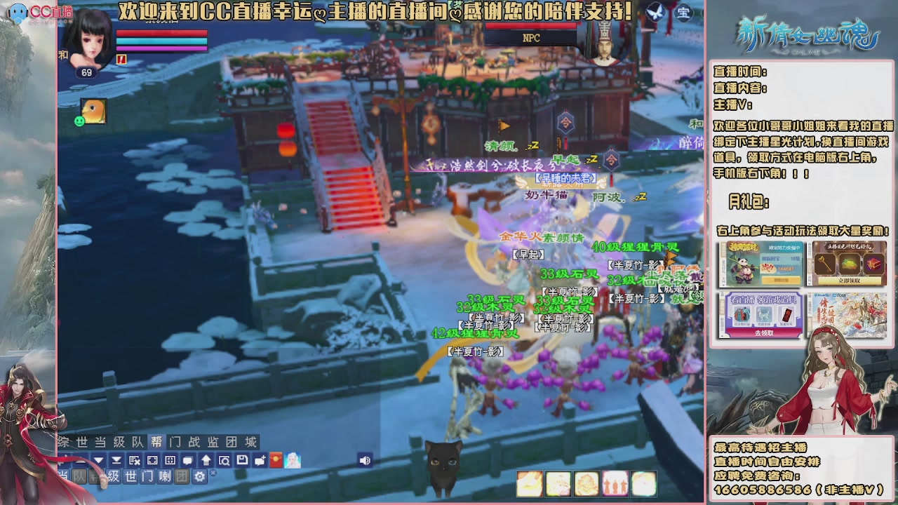 【幸运】ღ天刚亮的直播间