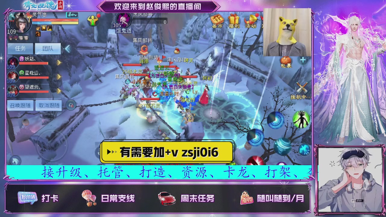 接托管、接各种~