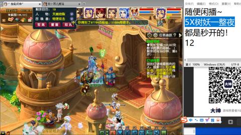 老鬼2025的直播间