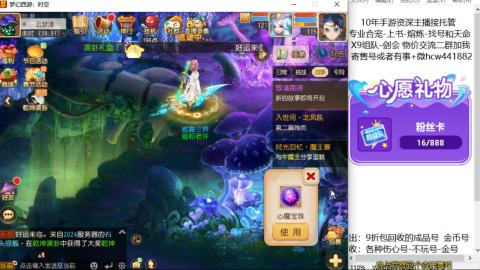 接熔练-找号-金银-练宠粽子月饼