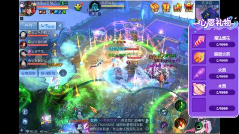 接明星赛 托管首席宗师比武