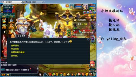 接命魂之玉 人环 宠环