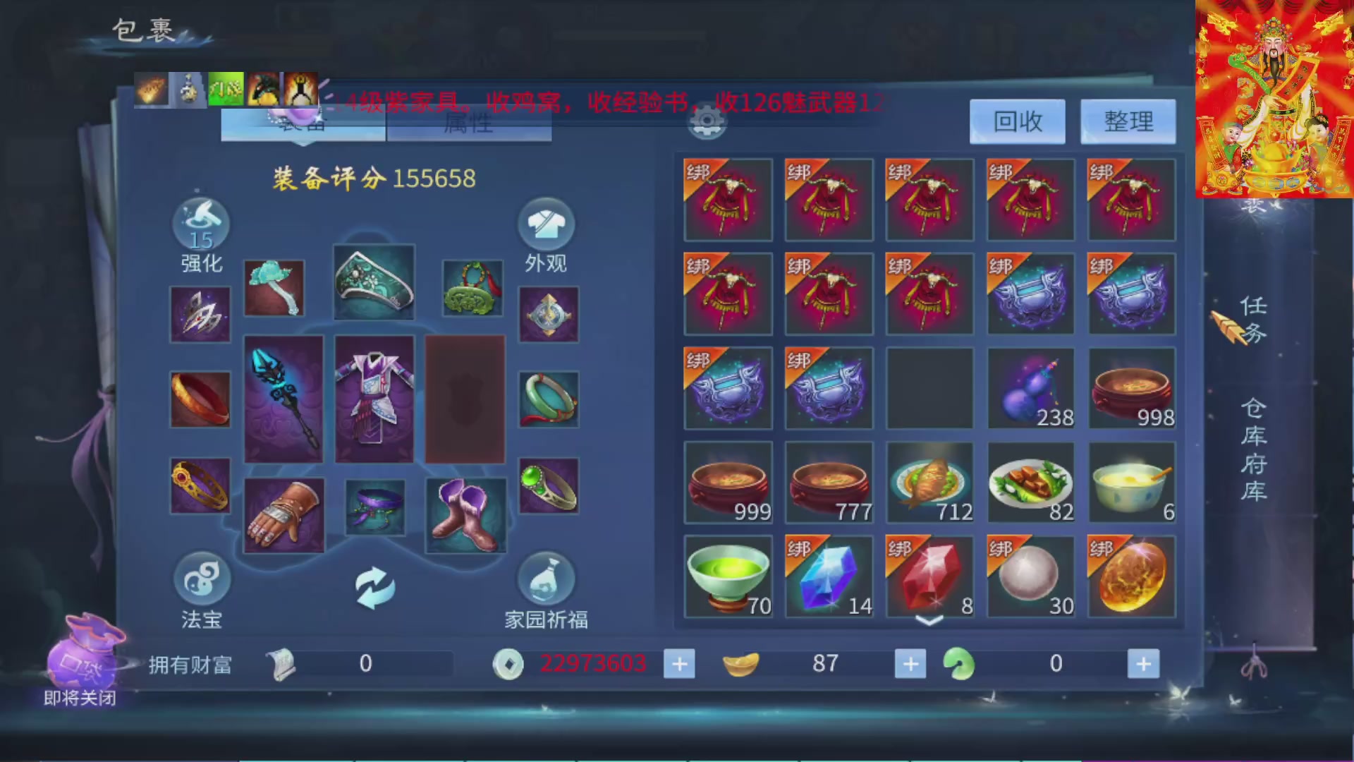 七哥携傲天全体成员恭祝大家：新春快乐