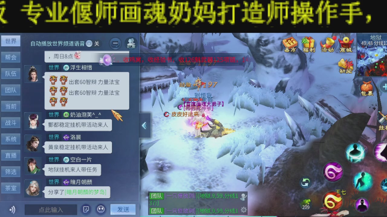 新大区干架！激情每一天