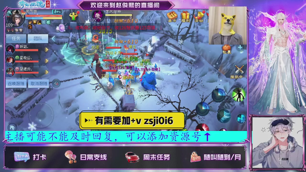 接托管、接各种~