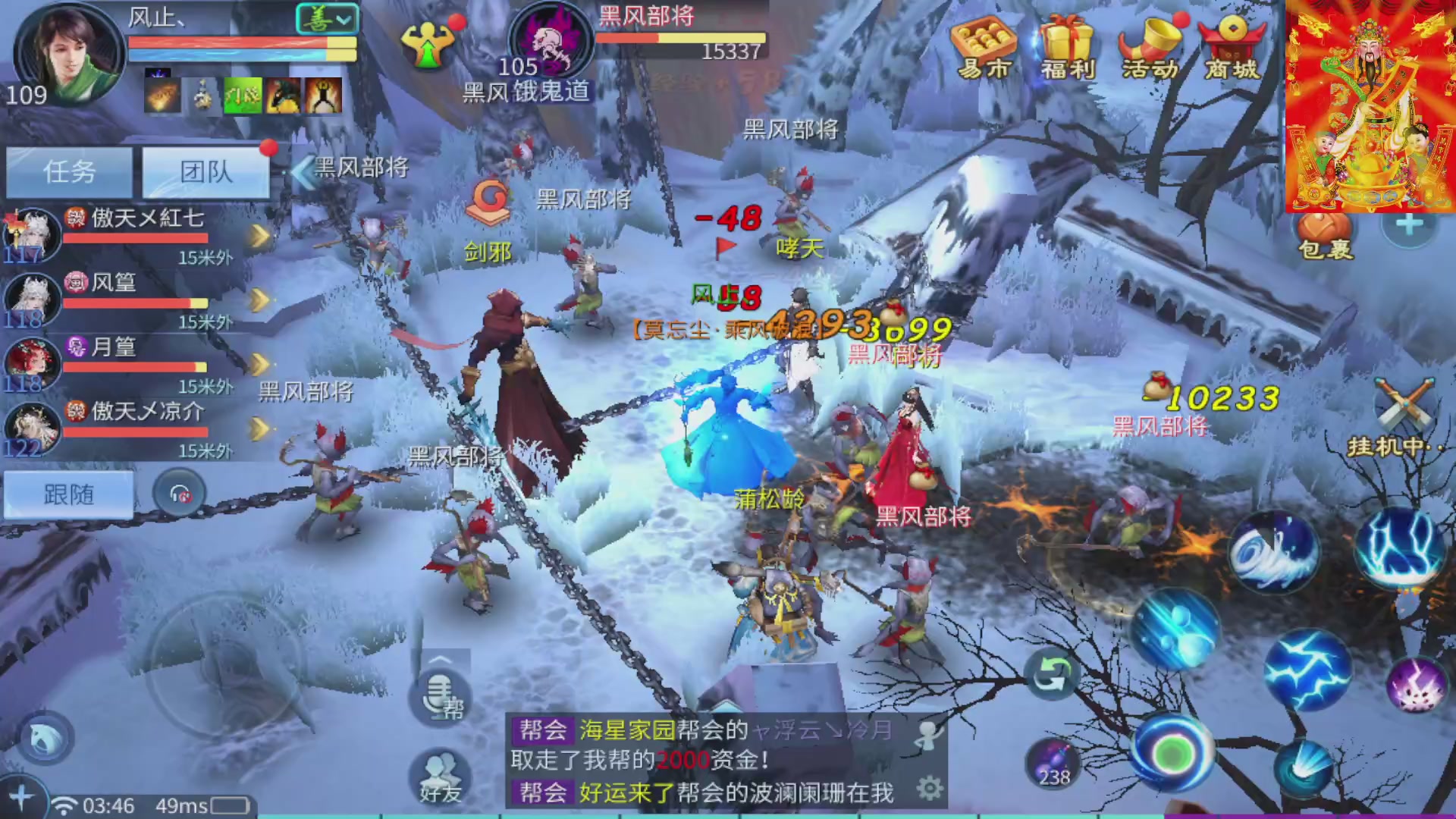 七哥携傲天全体成员恭祝大家：新春快乐