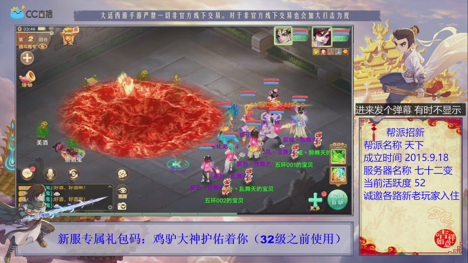 夜晚的声音会发光~