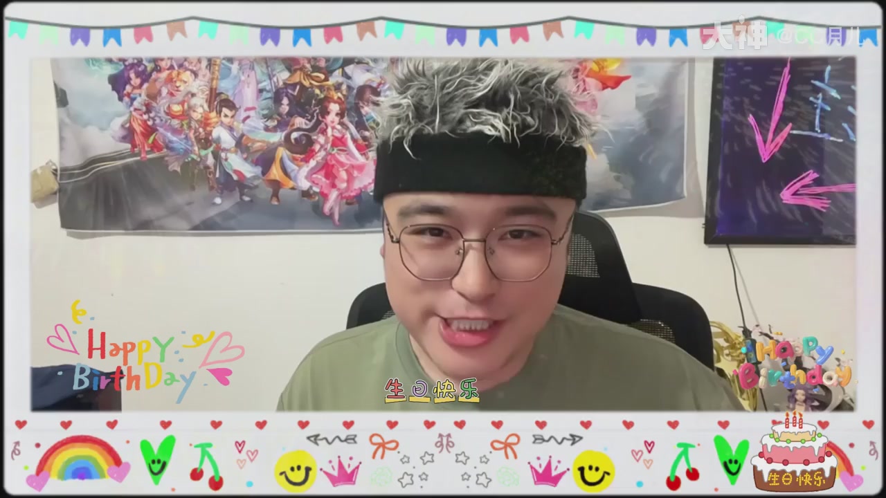 【十周年】大话西游手游生日快乐！！！