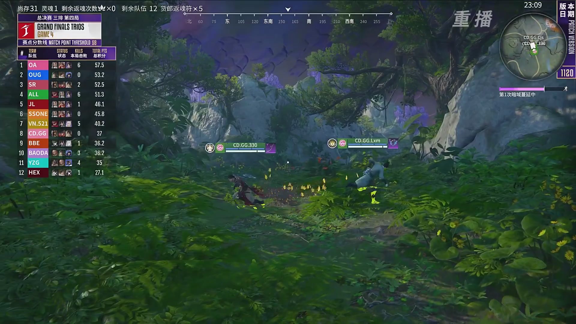 【重播】2025永劫无间 世界冠军赛