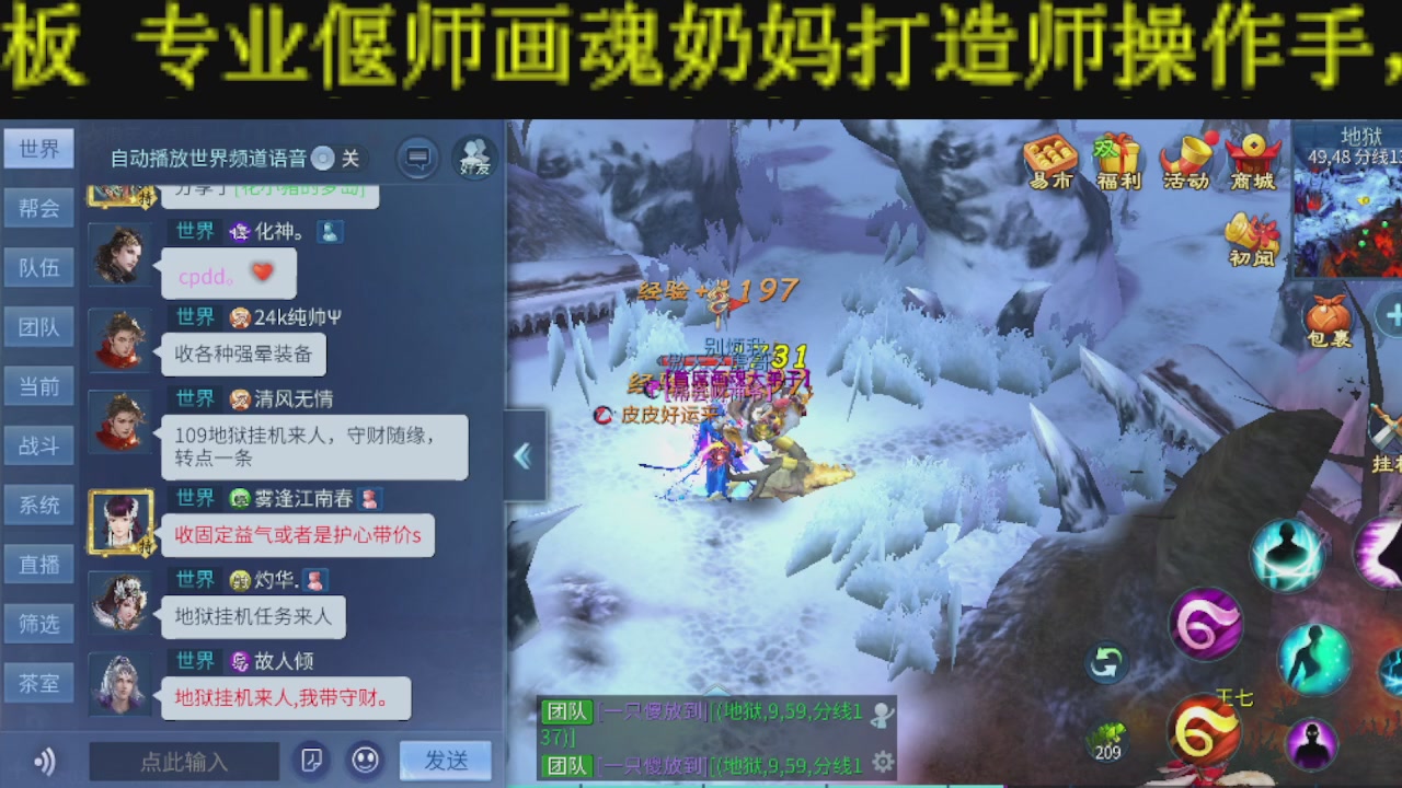 新大区干架！激情每一天