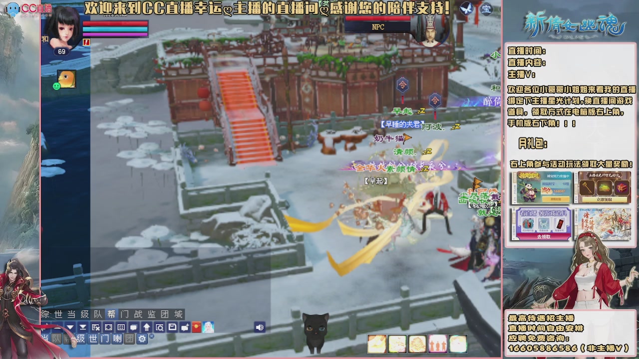 【幸运】ღ天刚亮的直播间