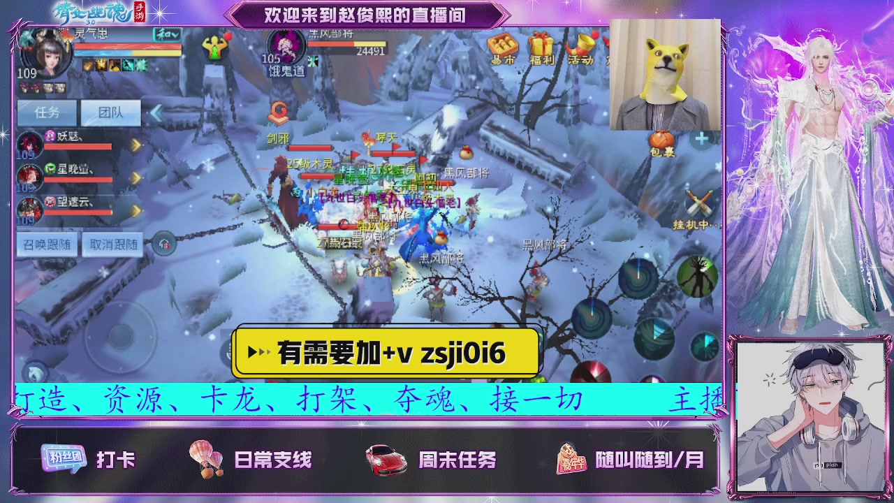 接托管、接各种~