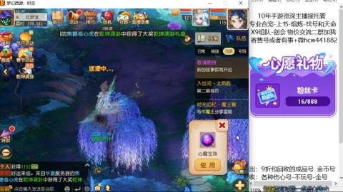 接熔练-找号-金银-练宠粽子月饼