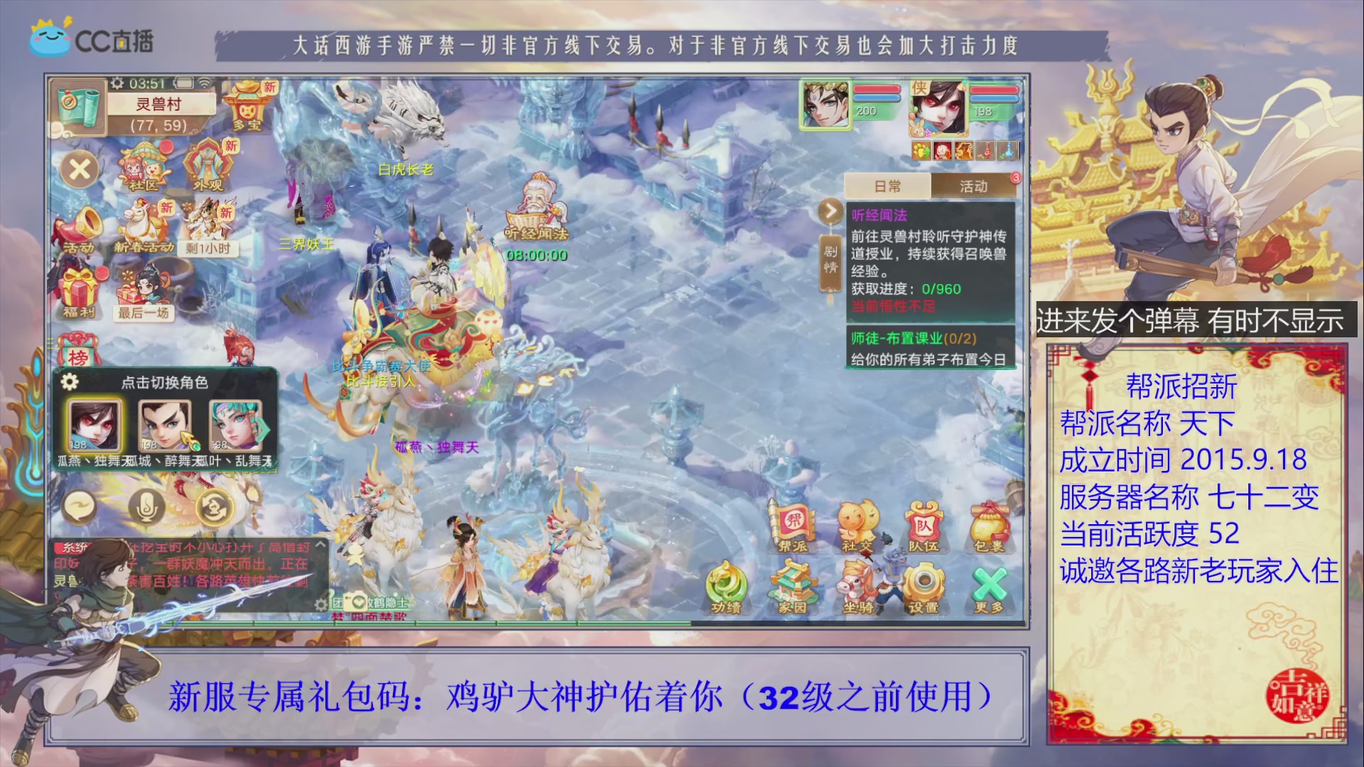 夜晚的声音会发光~