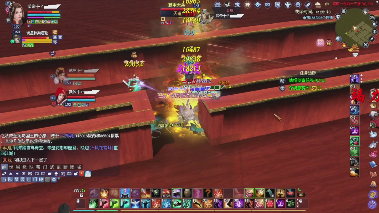 上师傅老刀全部干掉