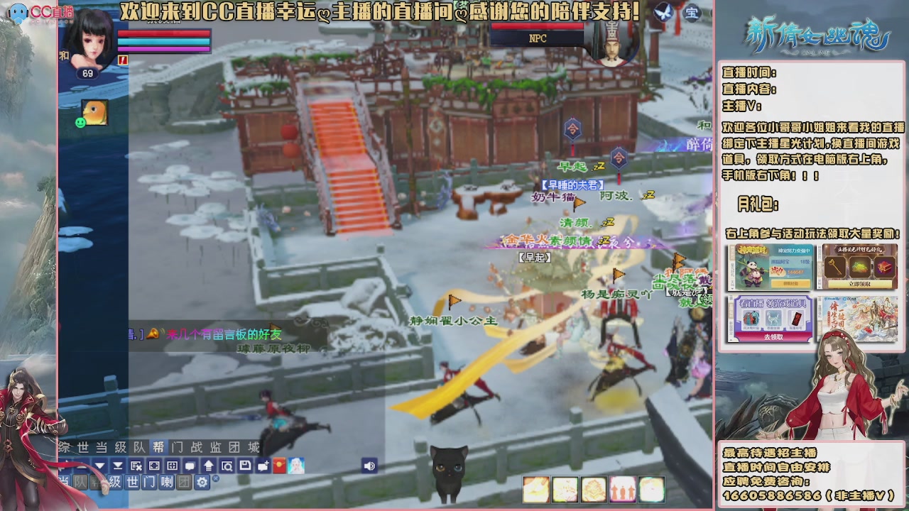 【幸运】ღ天刚亮的直播间