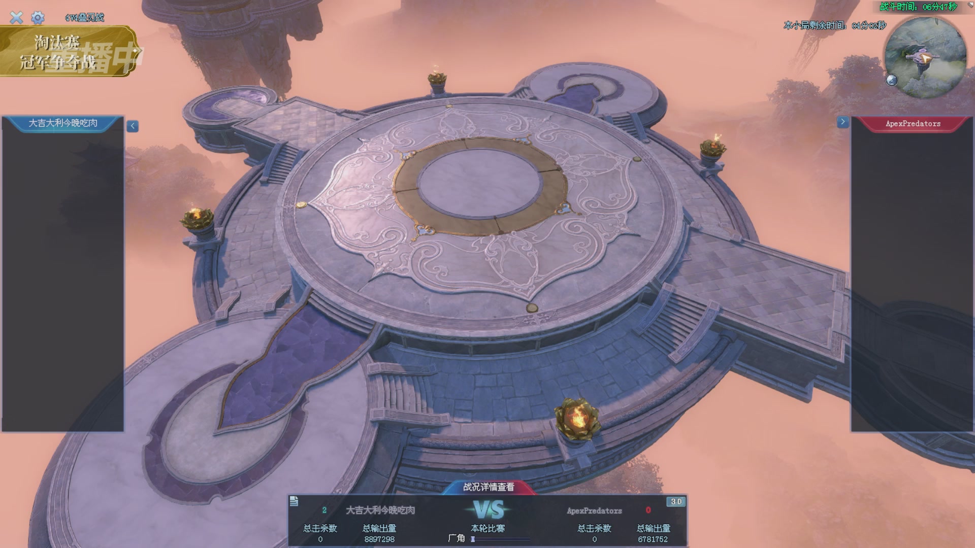 【重播】2025倩女幽魂端游天尊真武坛冬季赛总决赛