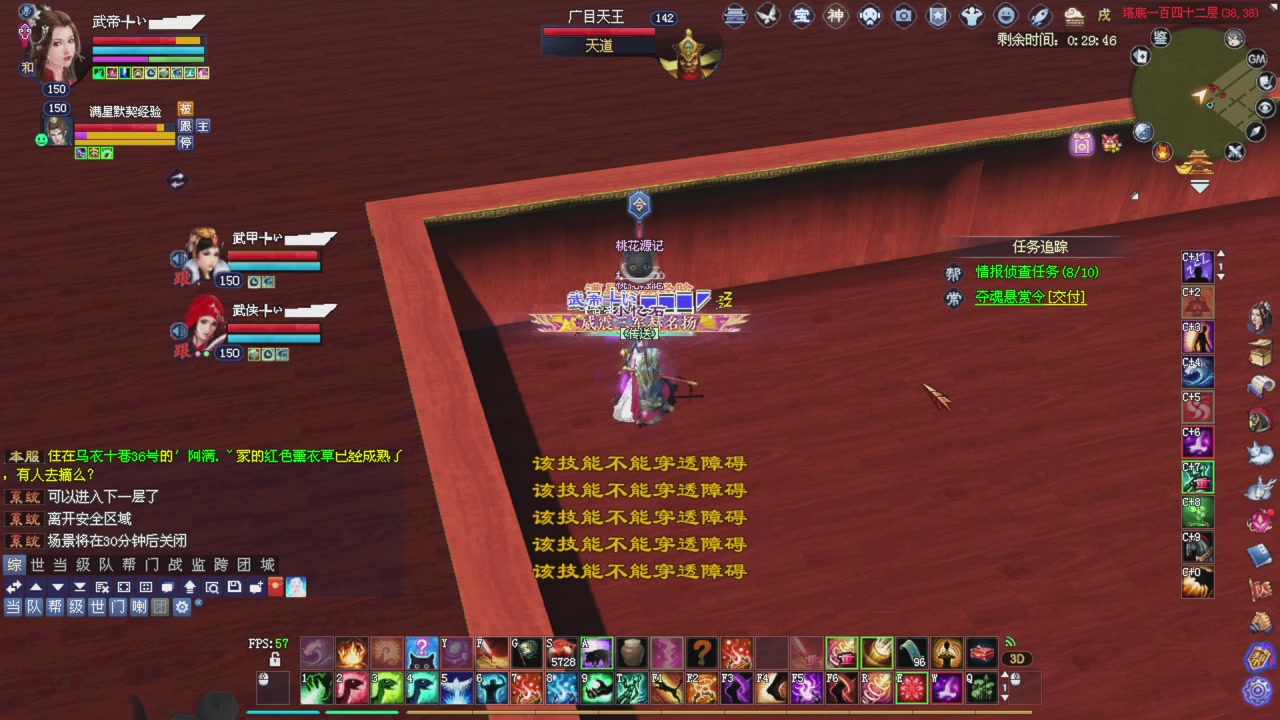 上师傅老刀全部干掉