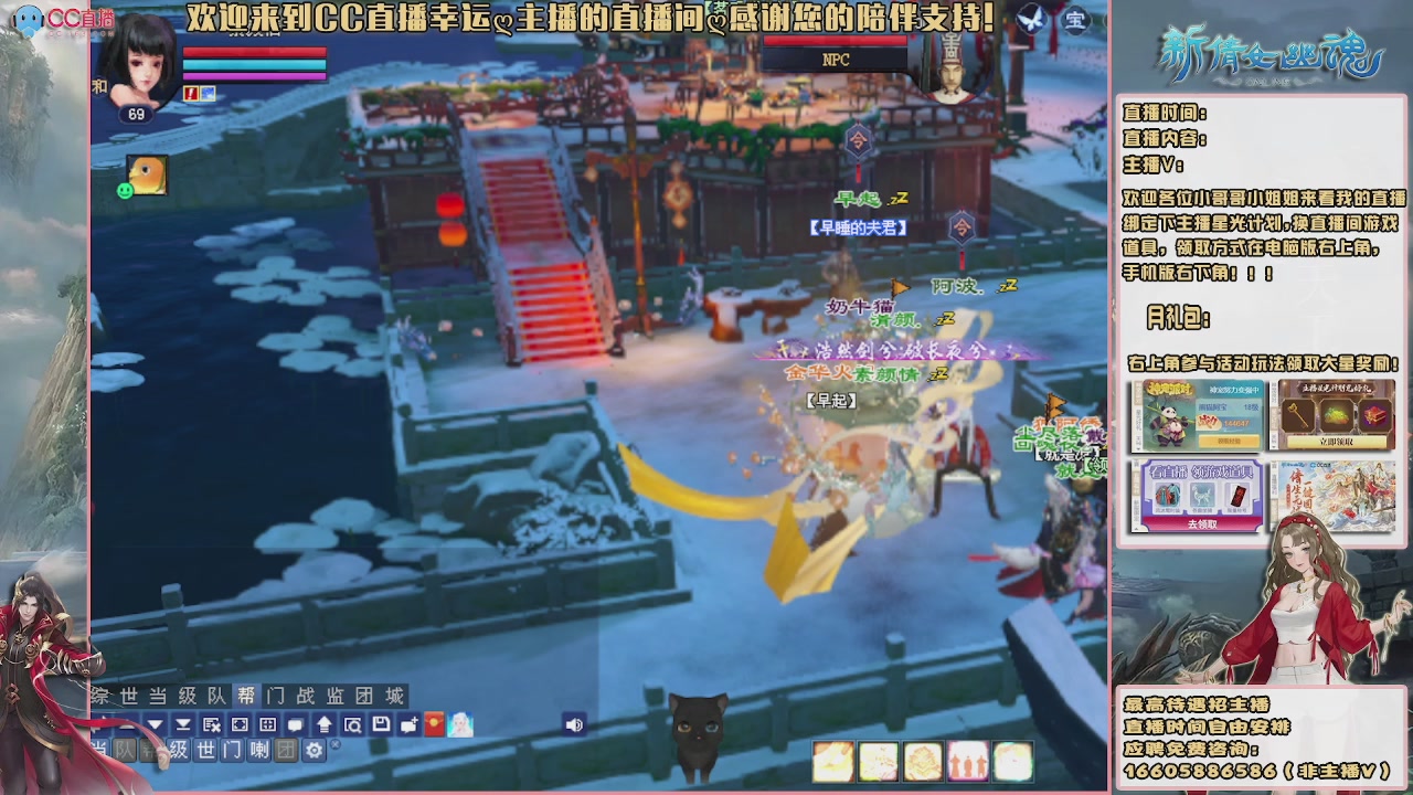 【幸运】ღ天刚亮的直播间