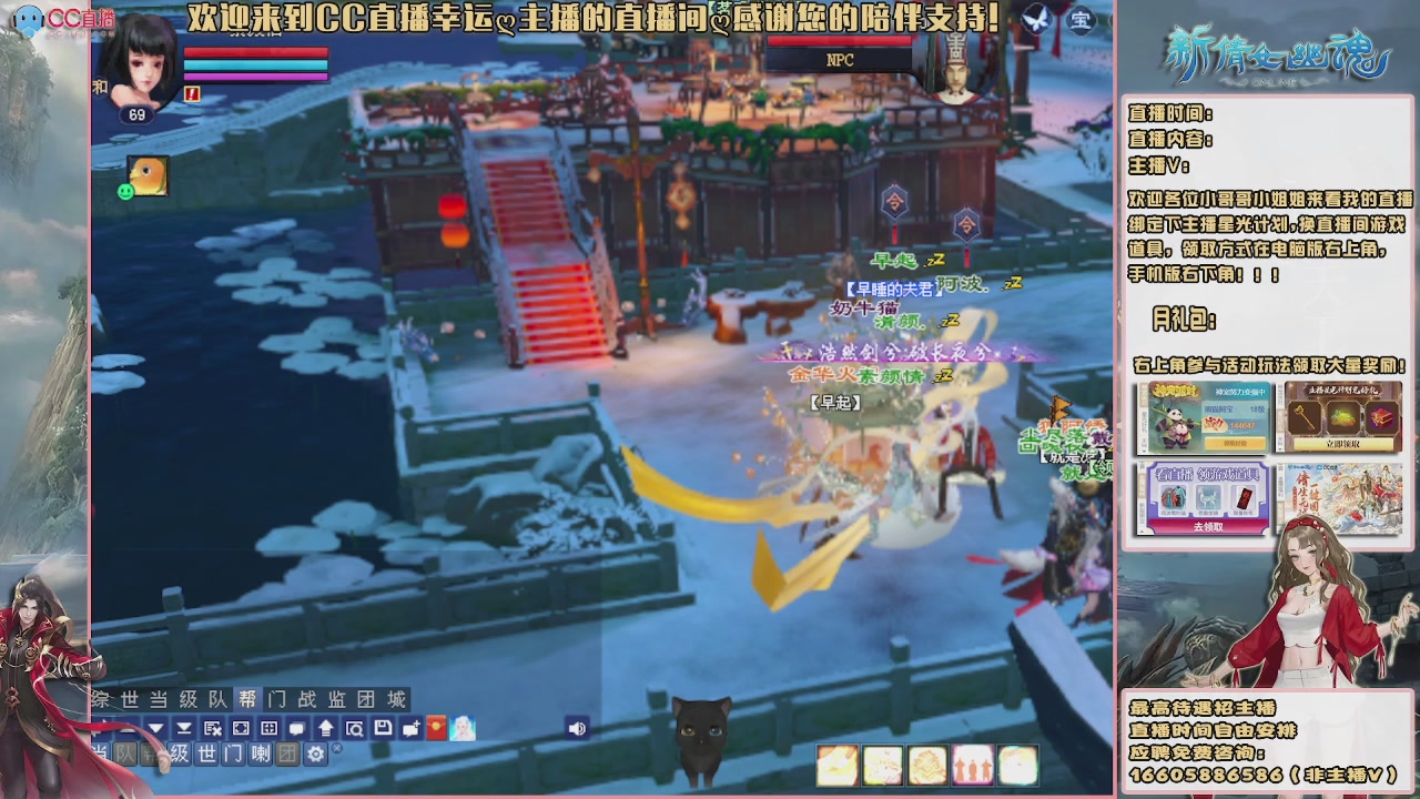 【幸运】ღ天刚亮的直播间