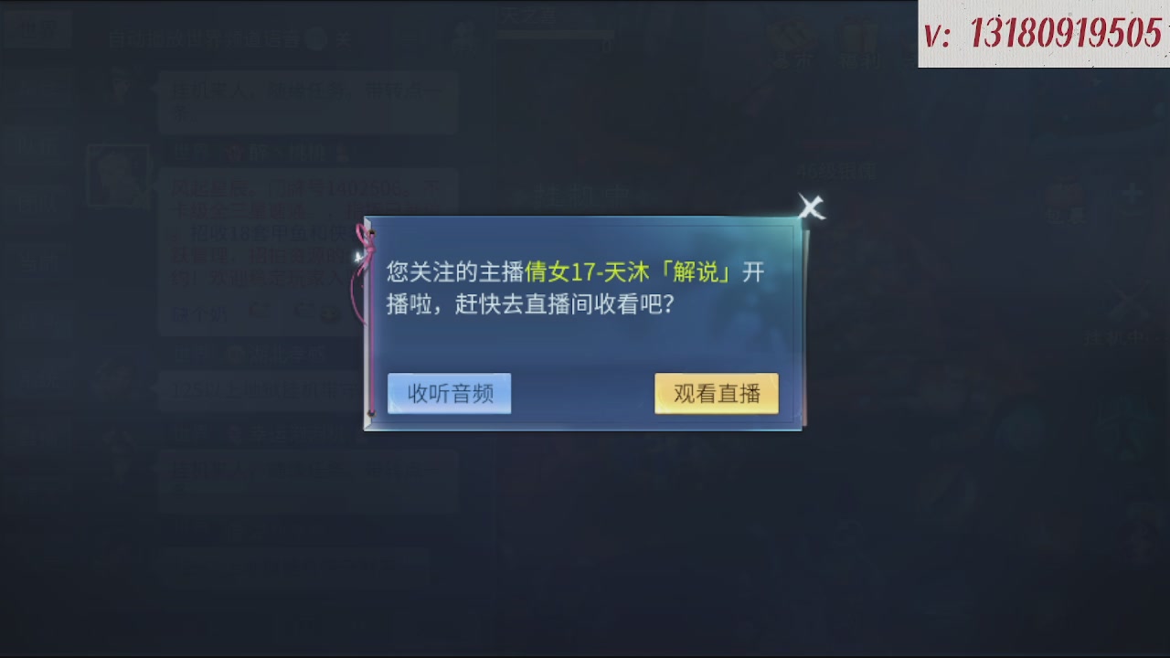 求购一个老区12 15套