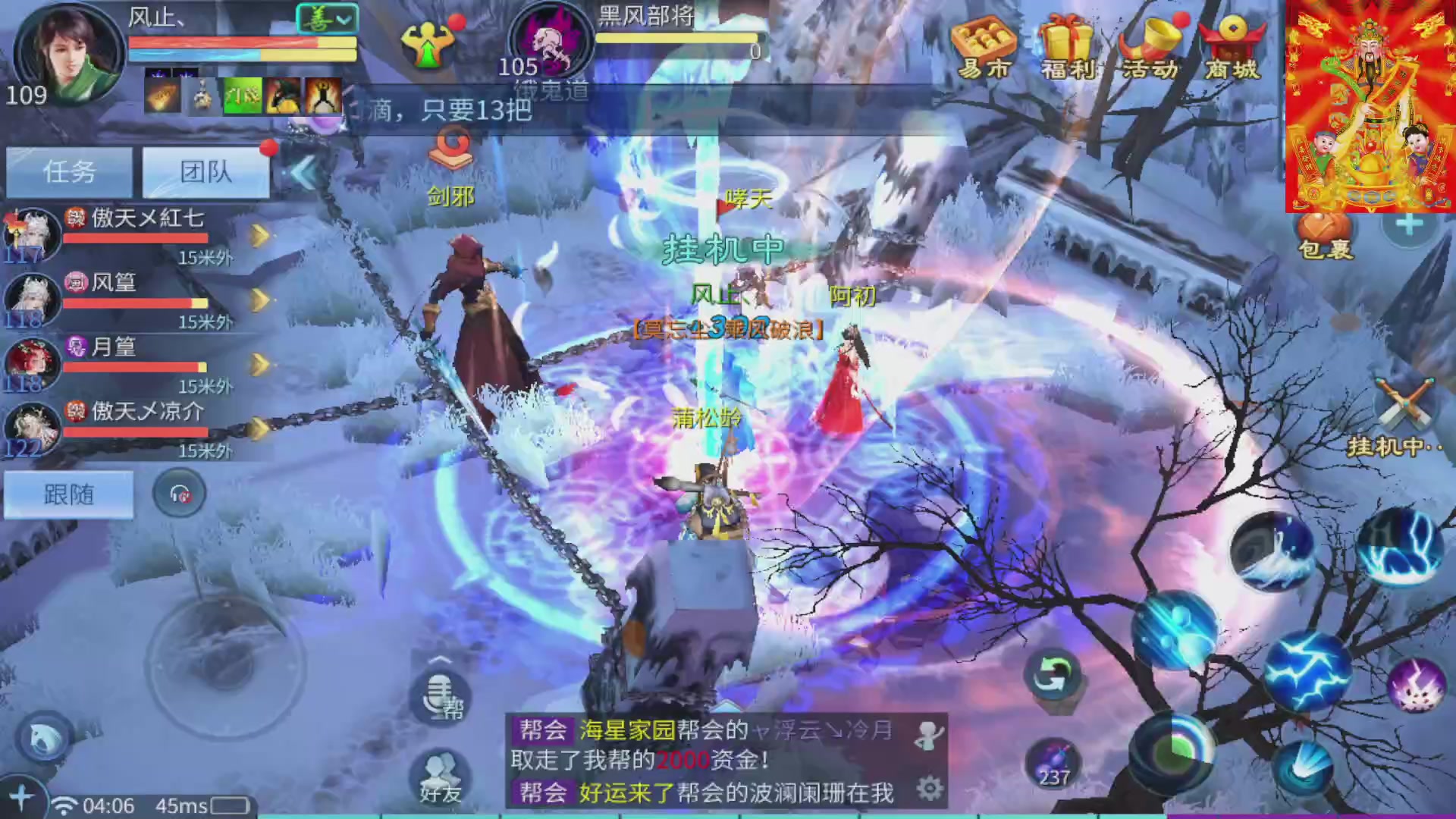 七哥携傲天全体成员恭祝大家：新春快乐