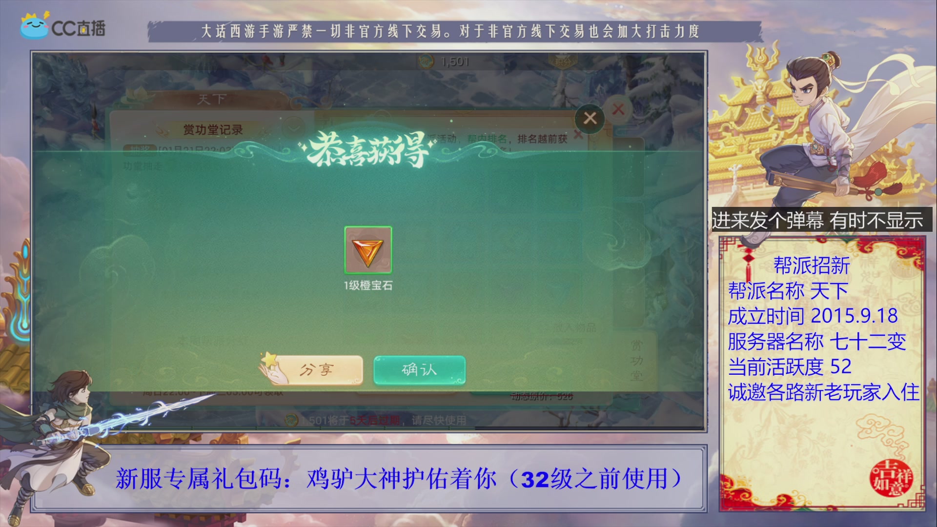 夜晚的声音会发光~