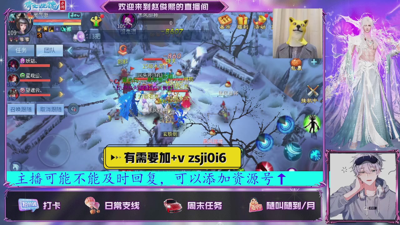 接托管、接各种~