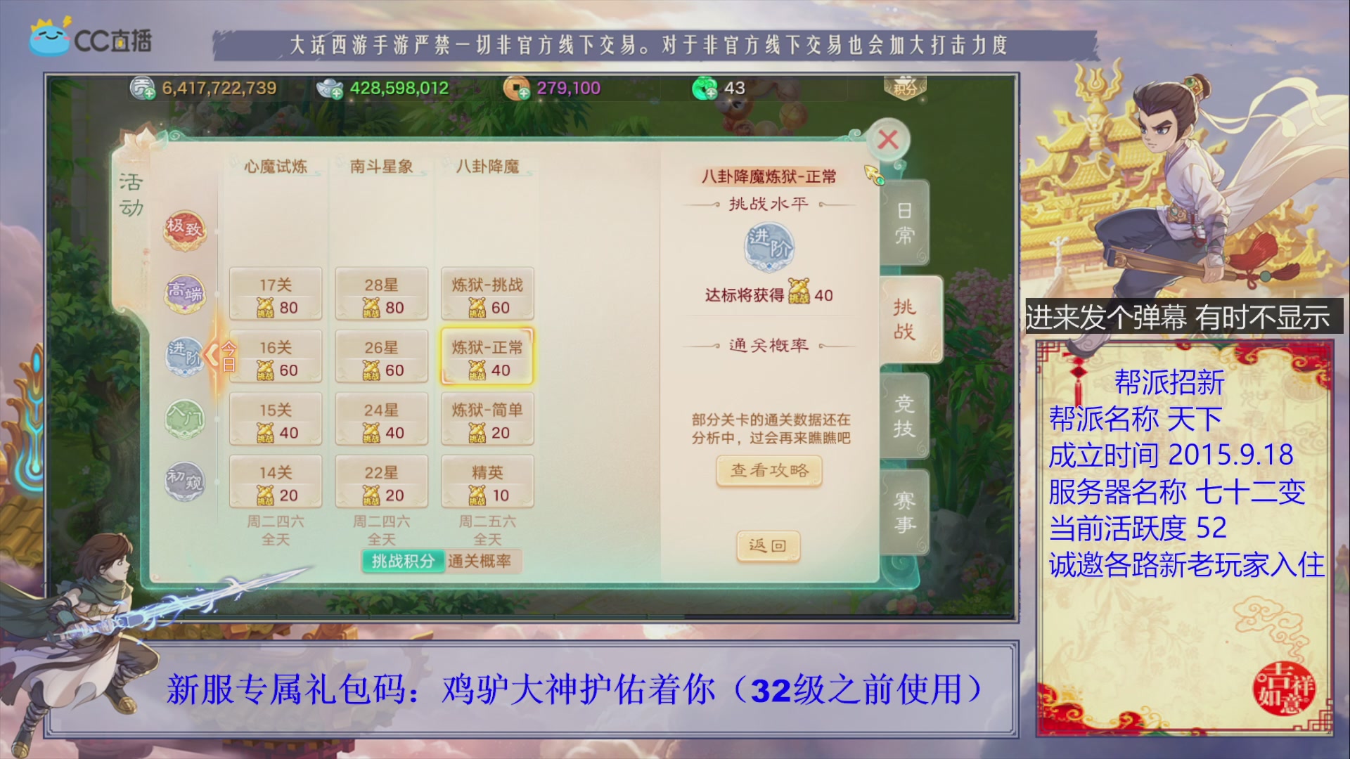 夜晚的声音会发光~