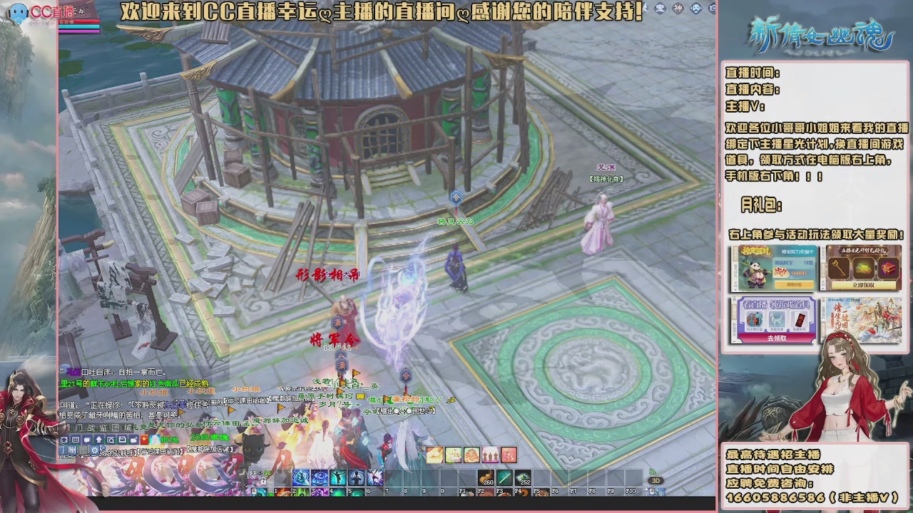 【幸运】ღ鹤别青山的直播间