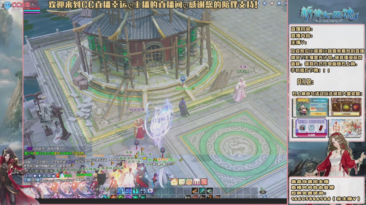 【幸运】ღ鹤别青山的直播间