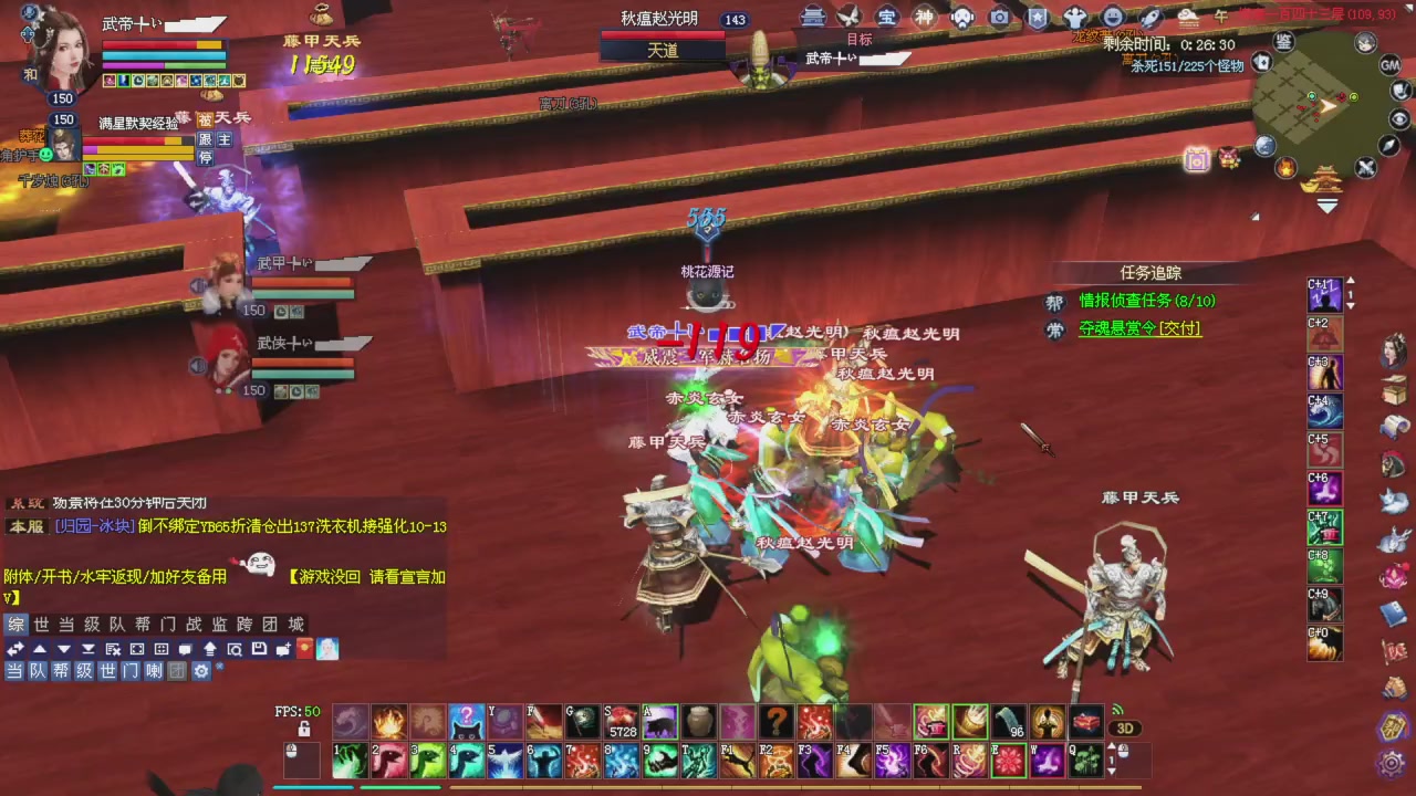 上师傅老刀全部干掉