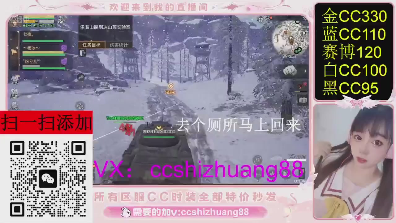 特价出所有区服CC时装现货。