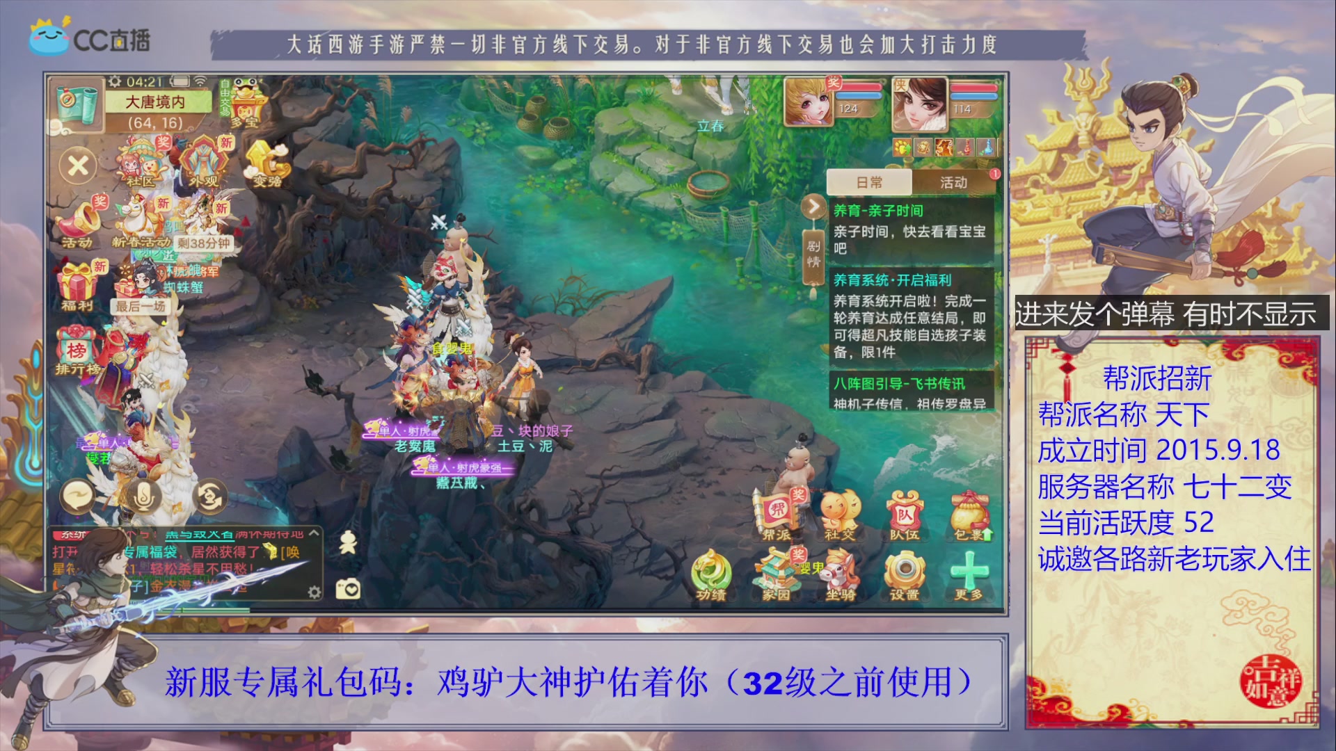 夜晚的声音会发光~