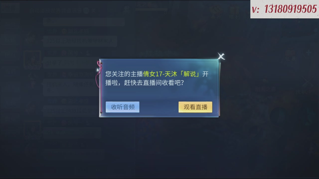 求购一个老区12 15套